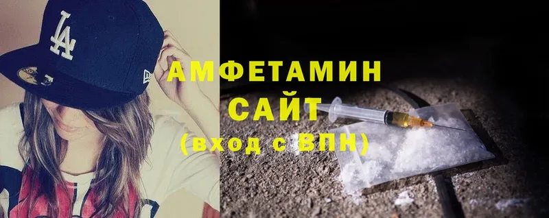 Amphetamine 98%  где купить наркотик  omg онион  Майский 