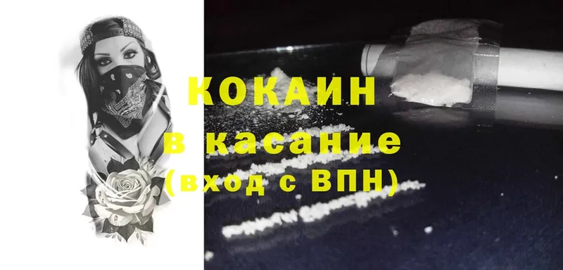 хочу   Майский  Cocaine Боливия 