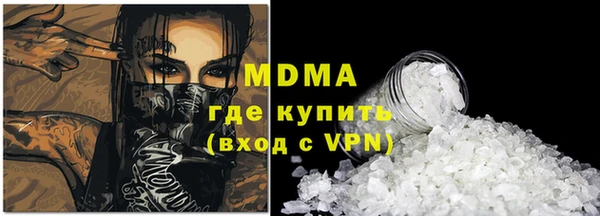 мяу мяу кристалл Бугульма