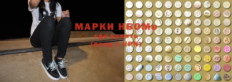 Марки NBOMe 1500мкг  купить   Майский 